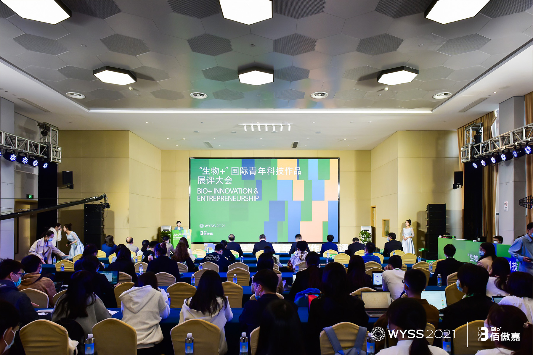 ������������㽭���I(y��)��W���﹤�̌WԺ�hί��ӛ�����l(f��)��