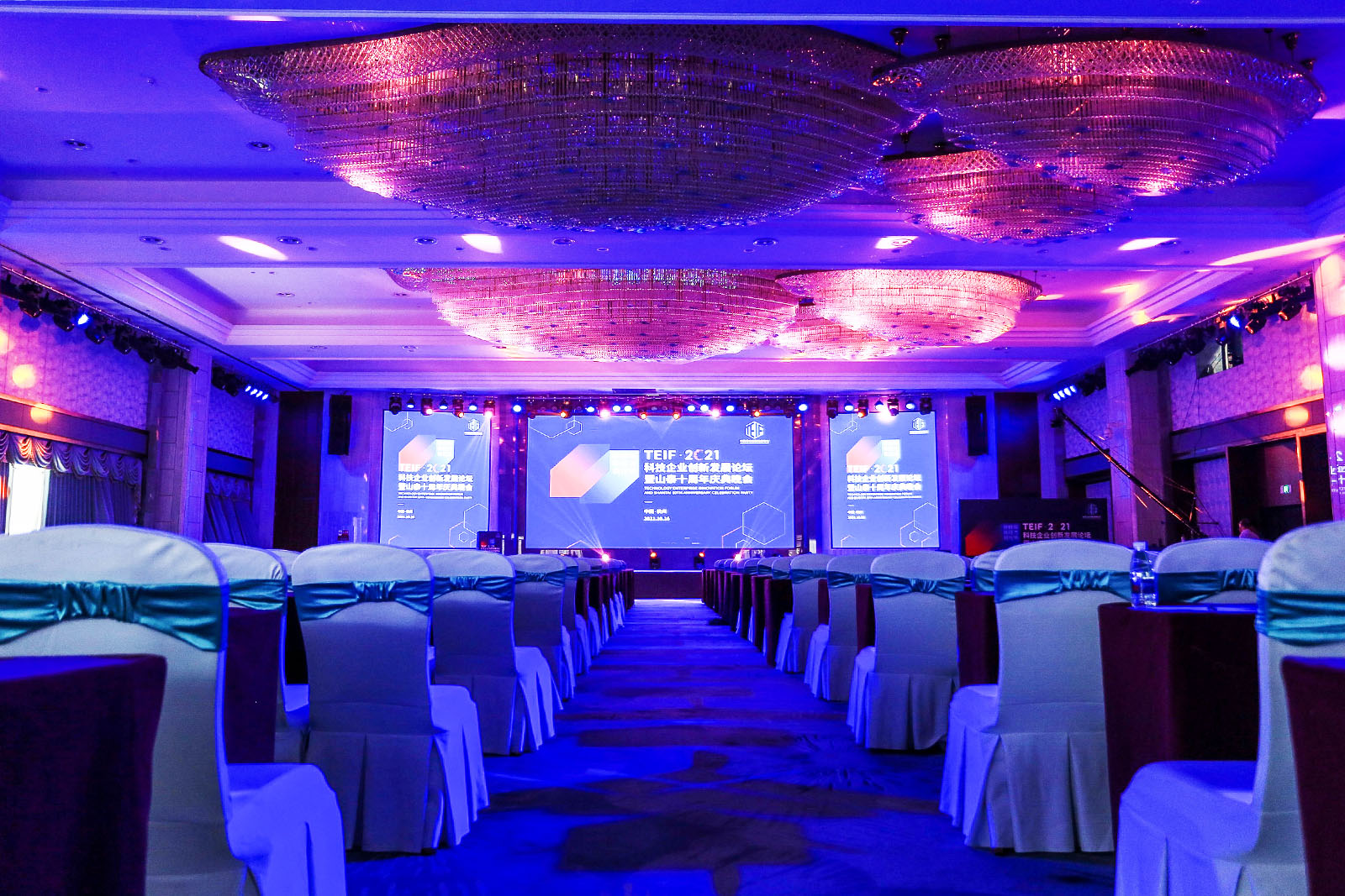 2021�Ƽ���I(y��)��(chu��ng)�°l(f��)չՓ����(hu��)��(ch��ng)�����{(di��o)ԇ