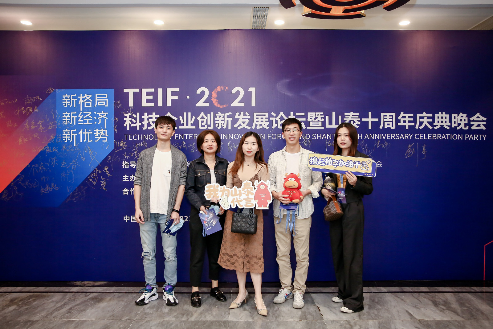 ɽ̩ʮ����c�����(hu��)���(d��ng)������Ӱ