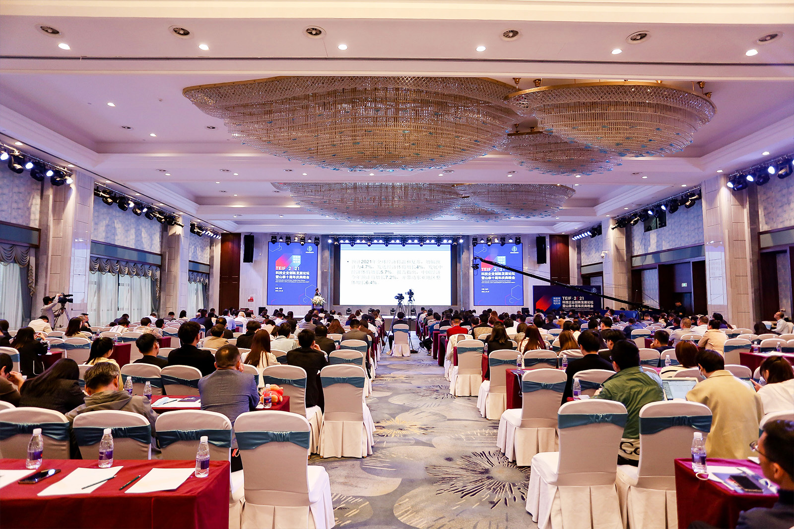 TEIF 2021�Ƽ���I(y��)��(chu��ng)�°l(f��)չՓ���^��ϯ