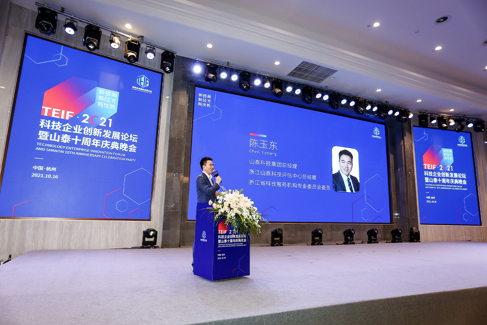 ɽ̩�Ƽ����F(tu��n)����(j��ng)�����㽭ɽ̩�Ƽ��u(p��ng)�����Ŀ���(j��ng)�����|���o