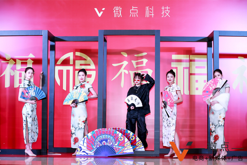 2020΢�c(di��n)���(hu��)ʢ�� ΢�c(di��n)�Ƽ�������֮�{�����}���(hu��)���(d��ng)�߄���(zh��)��