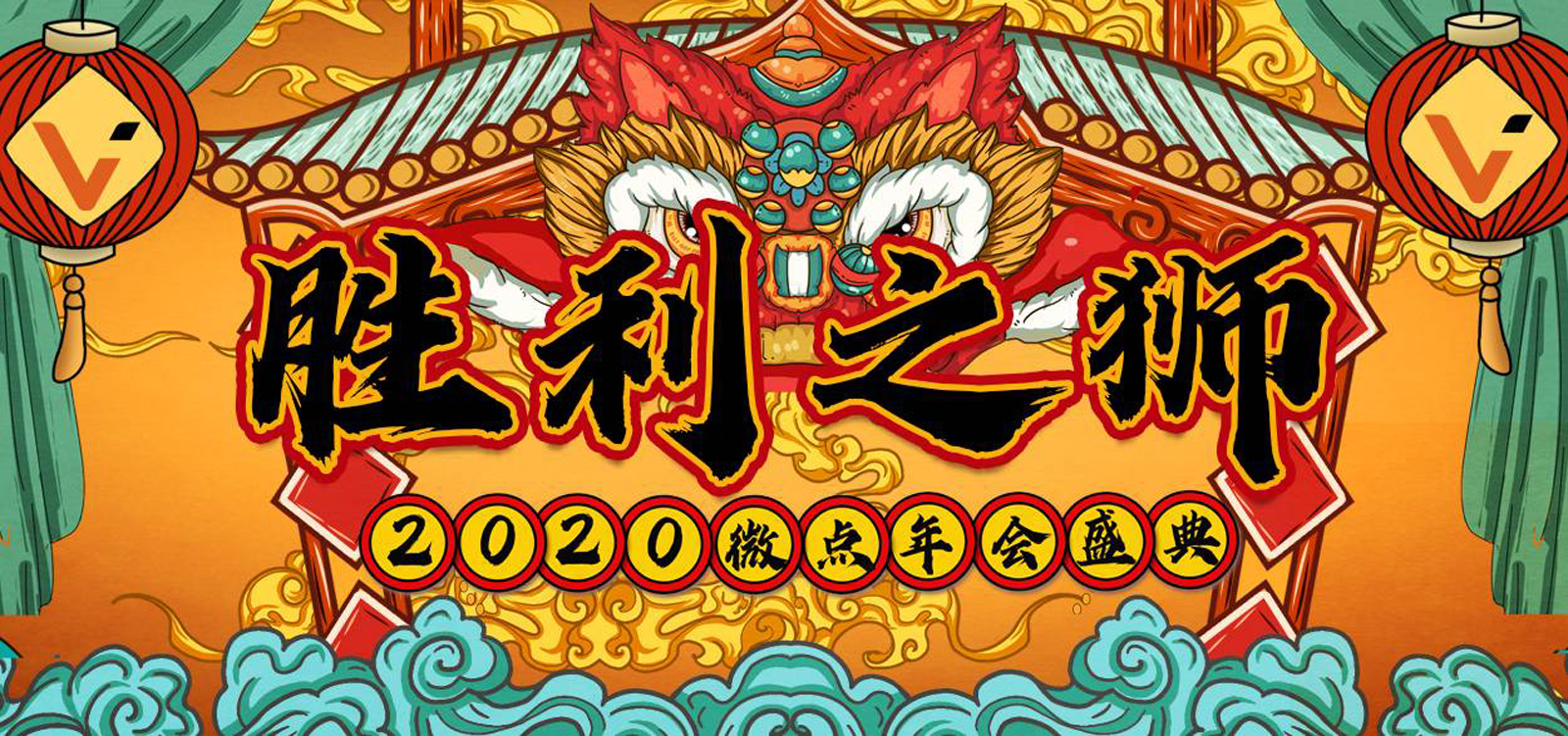 2020΢�c(di��n)�Ƽ�������֮�{�����}���(hu��)���(d��ng)��ҕ�X(ju��)�O(sh��)Ӌ(j��)