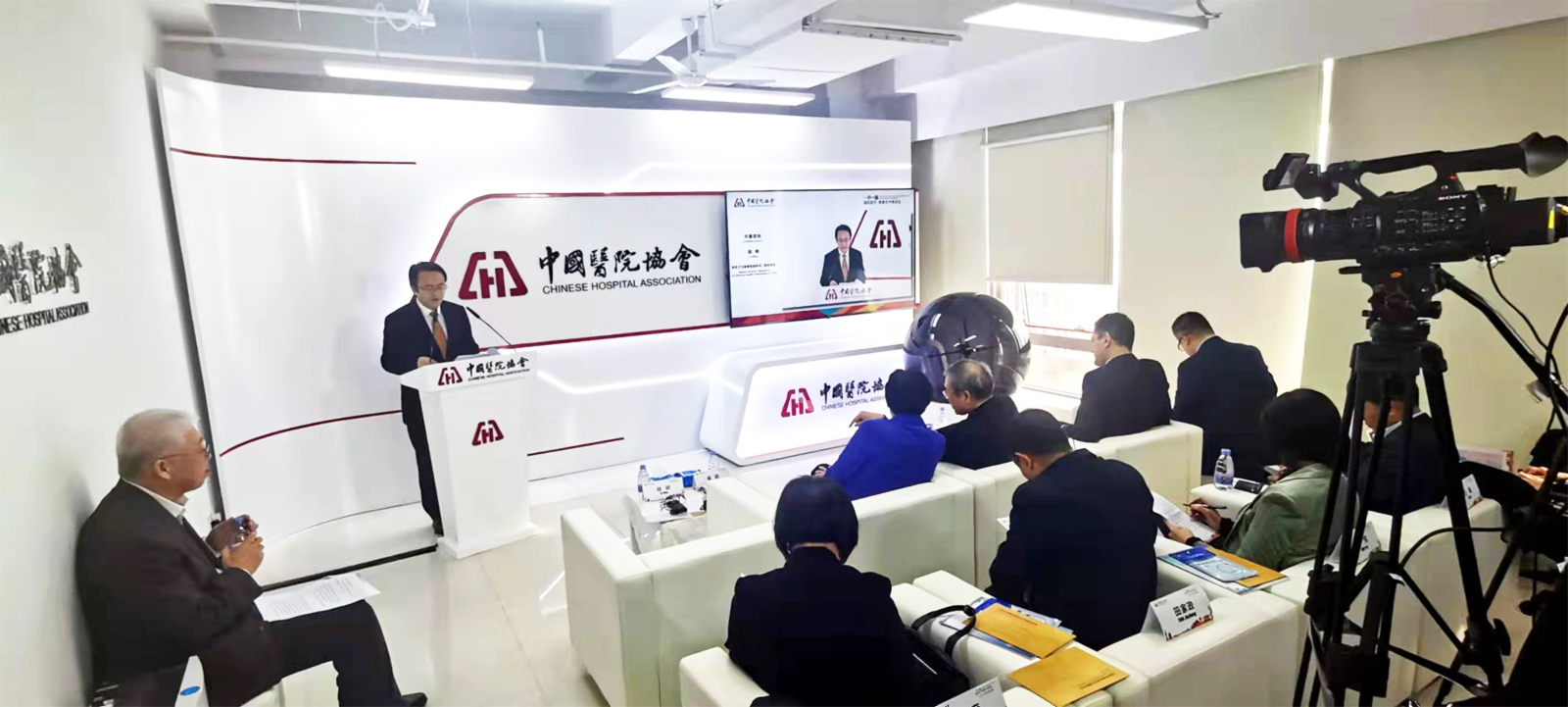 中國醫(yī)院協(xié)會主辦的2021中國醫(yī)院質(zhì)量大會直播現(xiàn)場