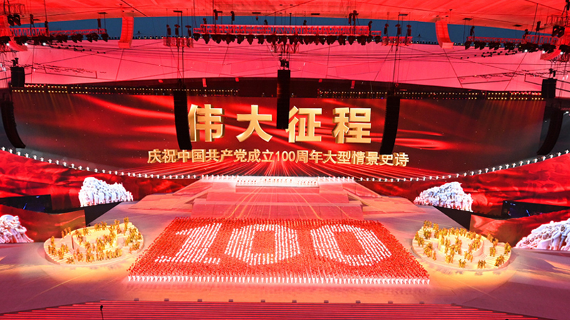 2021��ȟ��c(di��n)�¼������c(di��n)Ԓ�}����R��