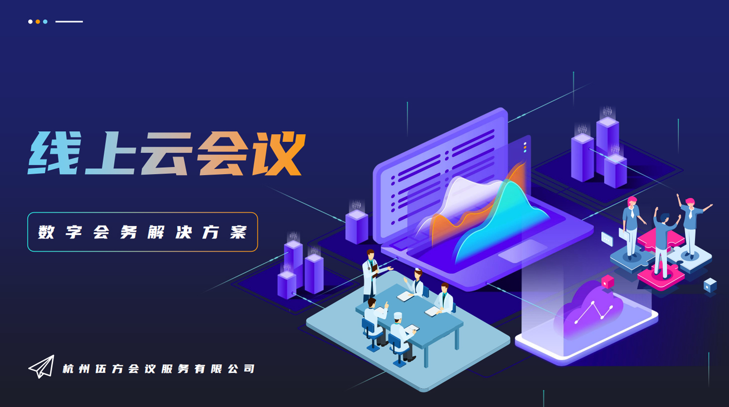 �鷽���ϕ�(hu��)�h��Q����