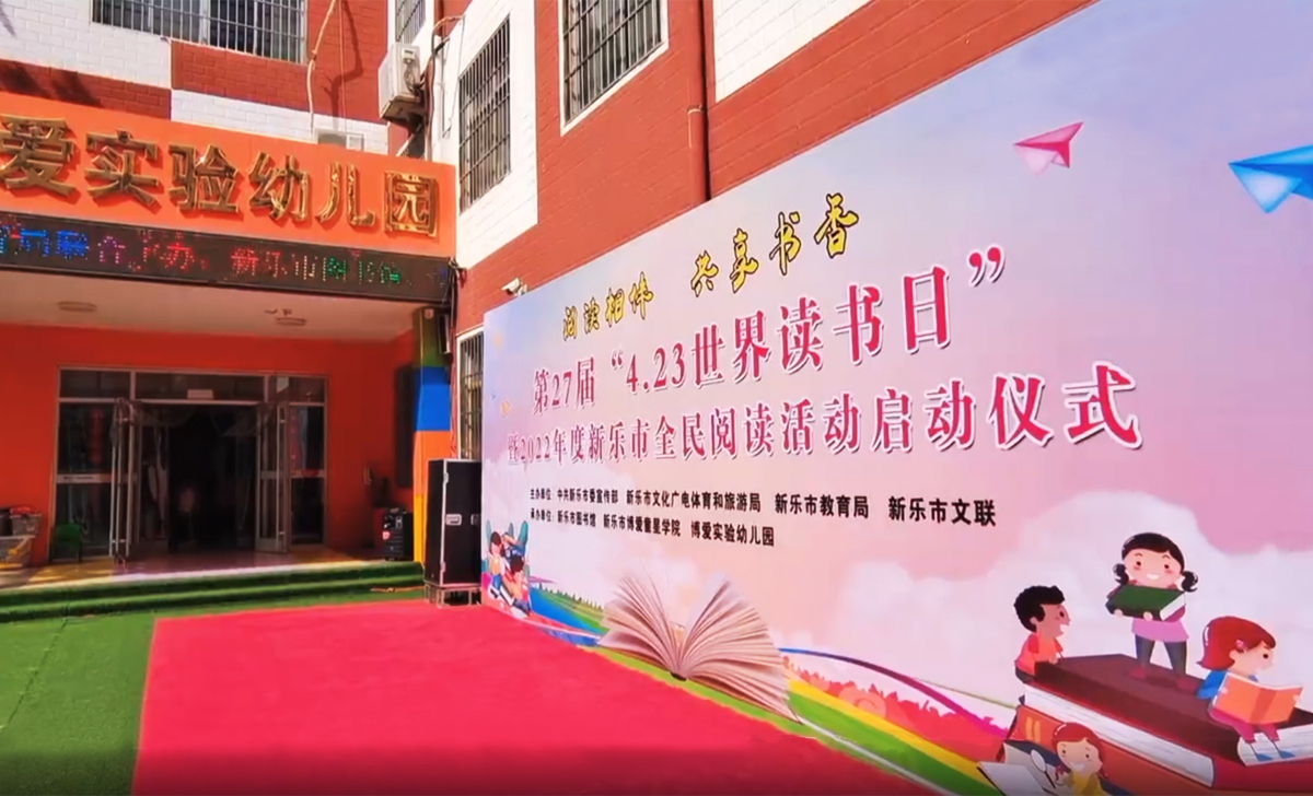 ����x��� �����(sh��)�㡱423�����x��(sh��)����2022�����(l��)��ȫ����x���(d��ng)����(d��ng)�xʽ