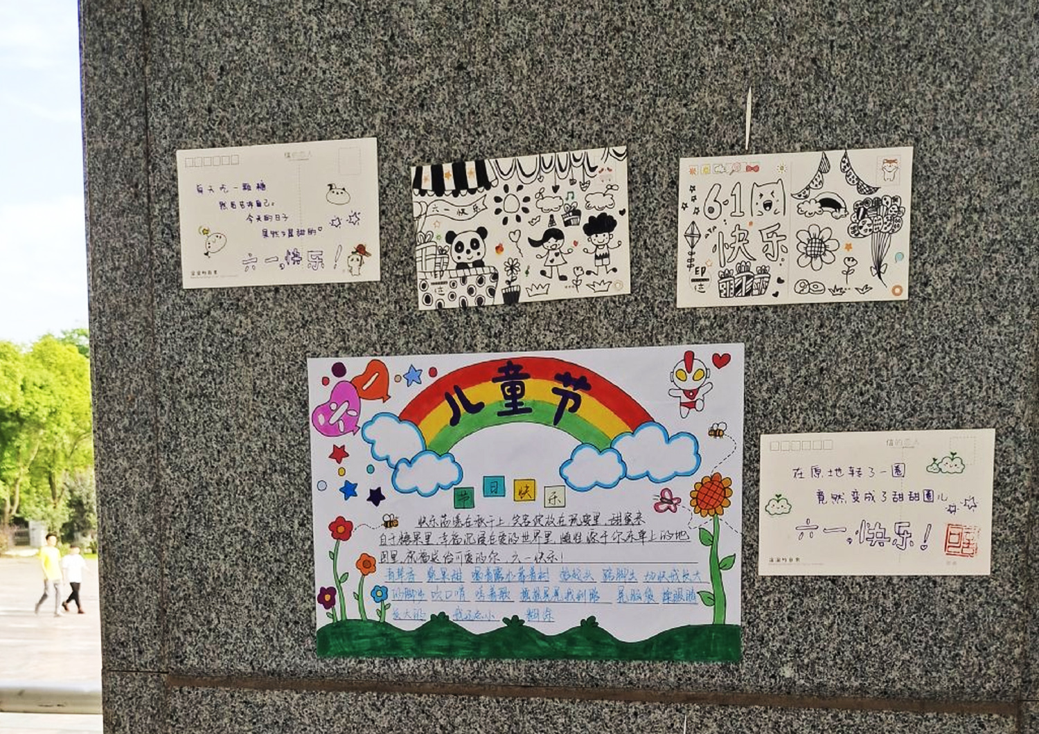 校園張貼的創(chuàng)意六一兒童節(jié)手抄報(bào)