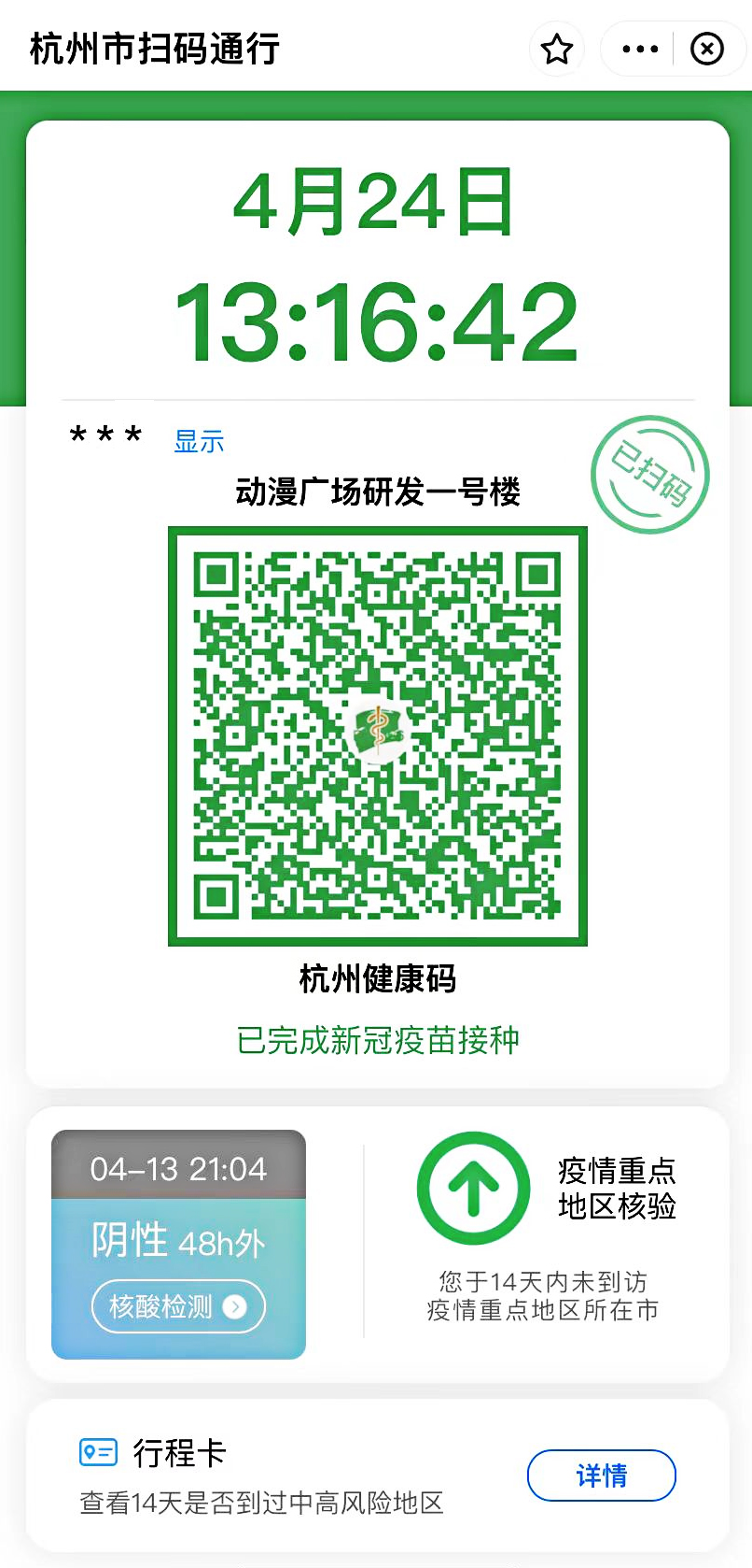 ���ݔ�(sh��)�֕�չ�a