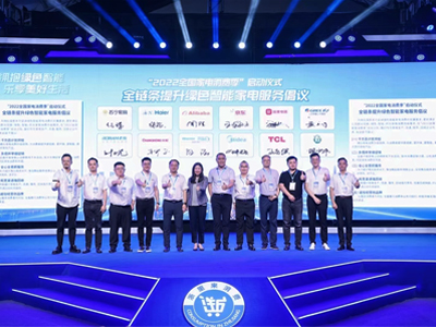 �����Gɫ���� �������������2022ȫ��������M�����Ӄxʽ�ں����e��