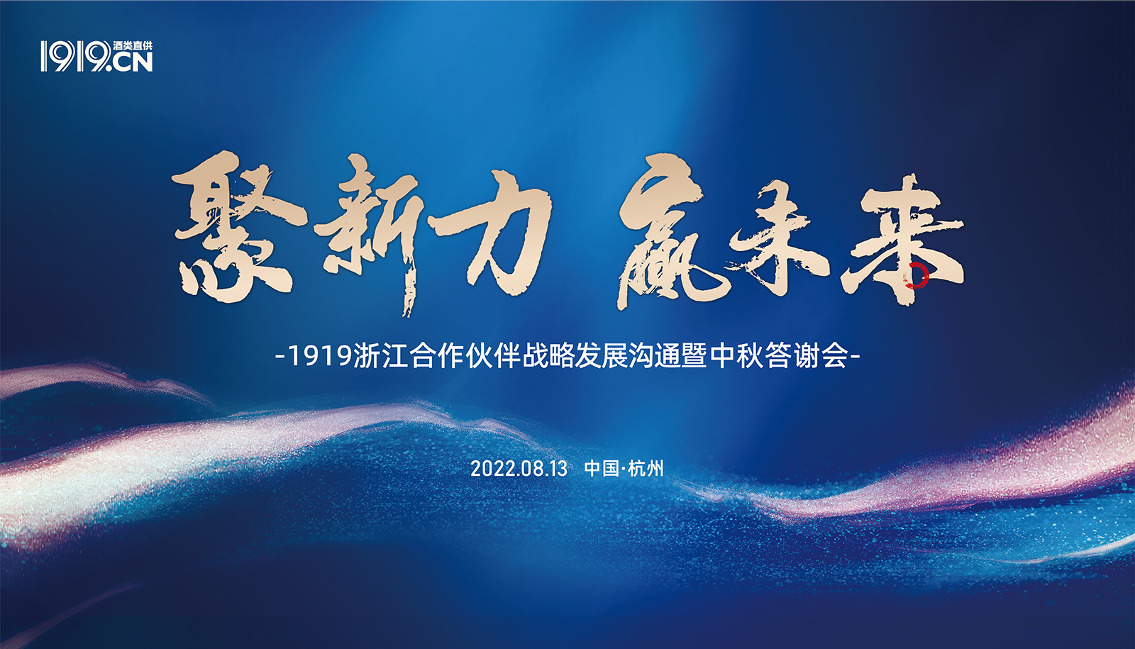 1919�㽭��������(zh��n)�԰l(f��)չ��ͨ��������x����ҕ�X�߄�