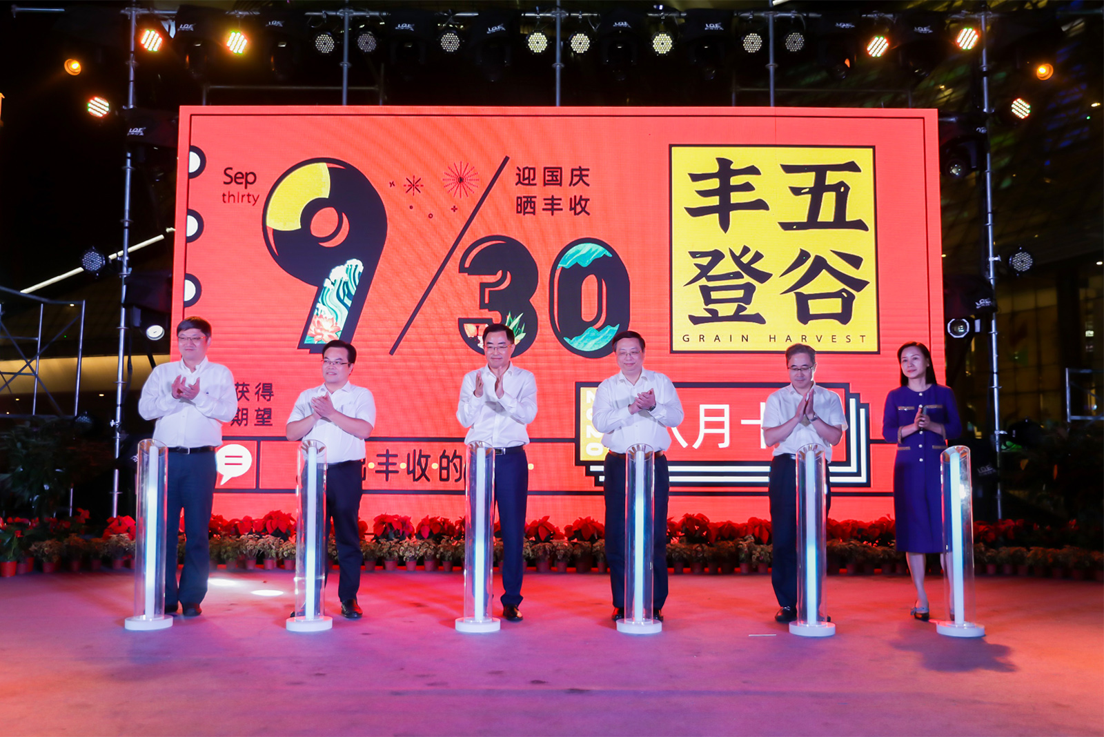 ���������l(xi��ng)���S�չ�(ji��)���Ｏ�л�����}����ӭ���c ���S��