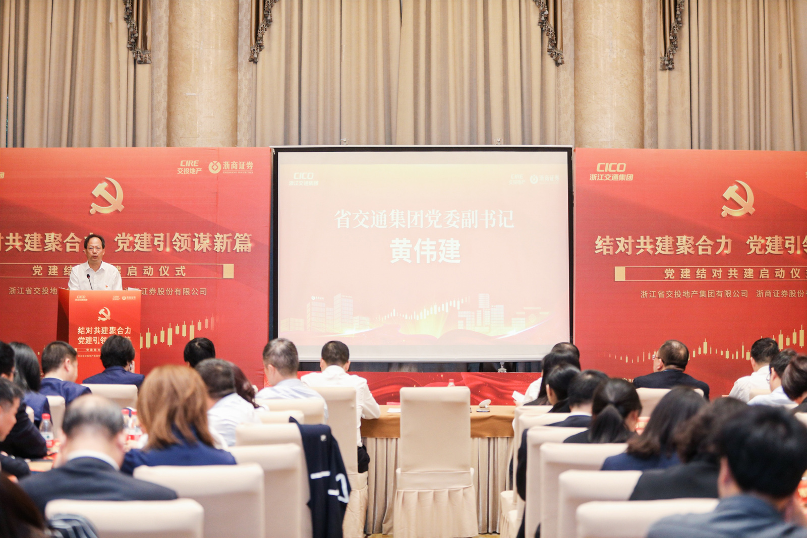 ʡ��ͨ���F�hί����ӛ�S�������h���Y��������������o