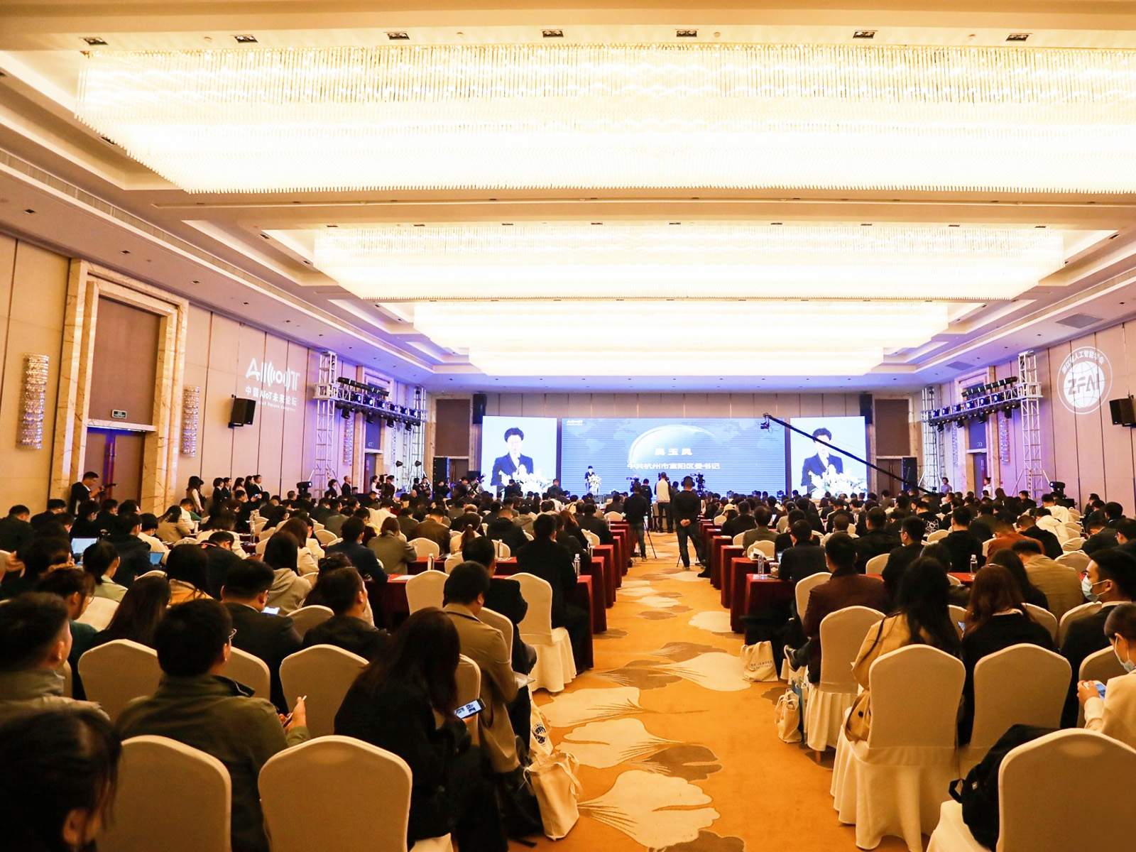 會議執(zhí)行現(xiàn)場實拍