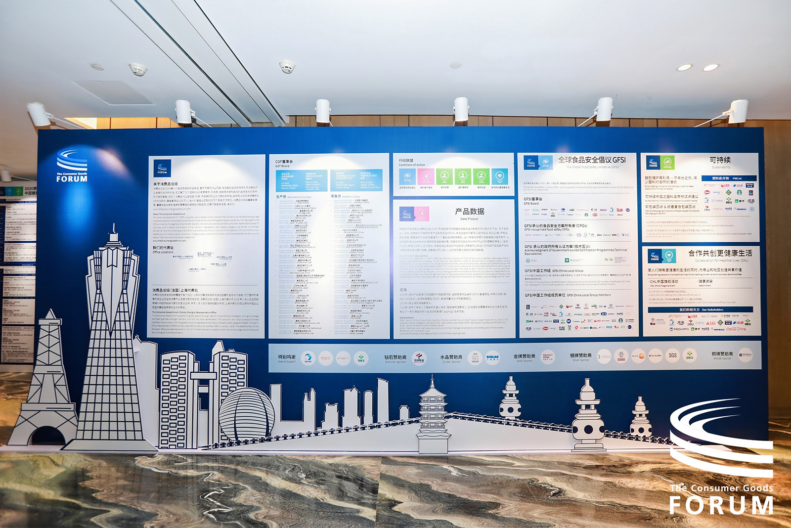 會(huì)議現(xiàn)場(chǎng)媒體采訪區(qū)布置