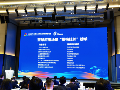 ����(chu��ng)�������� ��(chu��ng)�I(y��)�پ͘I(y��)��2022��ȫ���󱊄�(chu��ng)�I(y��)�f����(chu��ng)�»���܆���