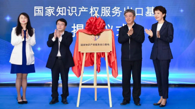 �����ОI���^(q��)2022֪�R�a(ch��n)��(qu��n)���������}��ӆ��Ӄxʽ