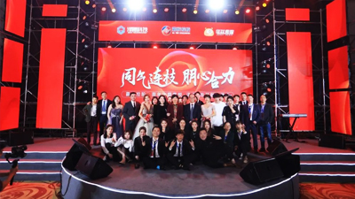 �Ԑ��عɾ�����ʢ�� �㽭�Ԑ��ع����޹�˾���ʢ��߄���(zh��)��