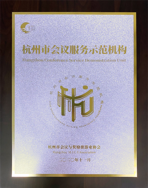 �����鷽��(hu��)�h����(w��)���޹�˾���u(p��ng)�顰�����Е�(hu��)�h����(w��)ʾ���C(j��)��(g��u)��