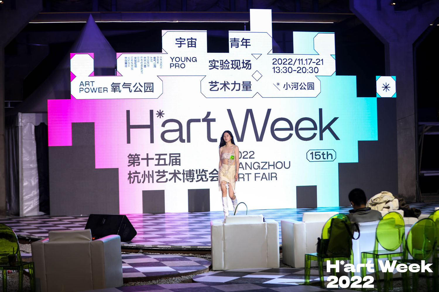 杭州藝術(shù)博覽會(huì)模特走秀