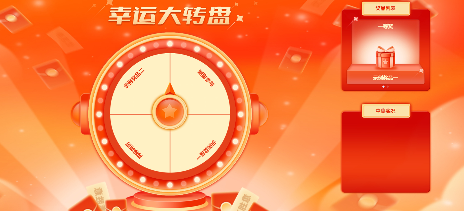 ��(hu��)�h����(d��ng)С�Α򡪡����D(zhu��n)�P�Α�