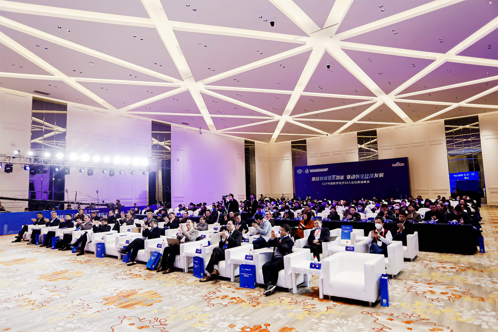 論壇峰會(huì)活動(dòng)執(zhí)行現(xiàn)場(chǎng)