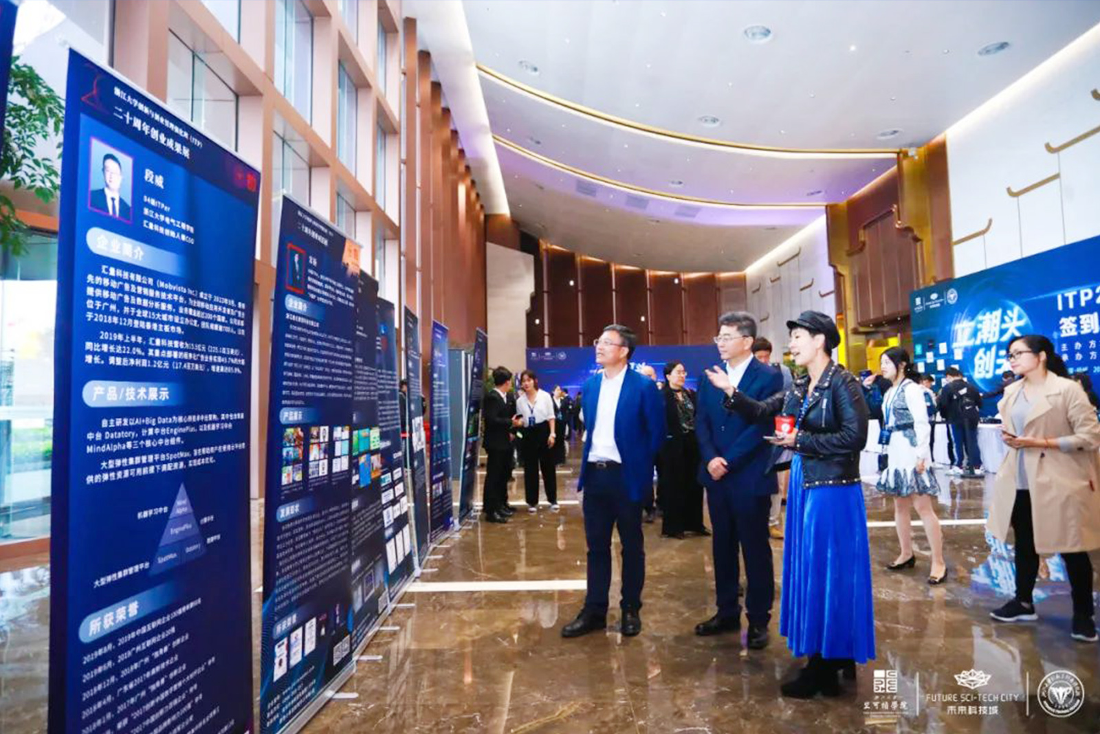 論壇活動(dòng)外場(chǎng)展示環(huán)節(jié)策劃