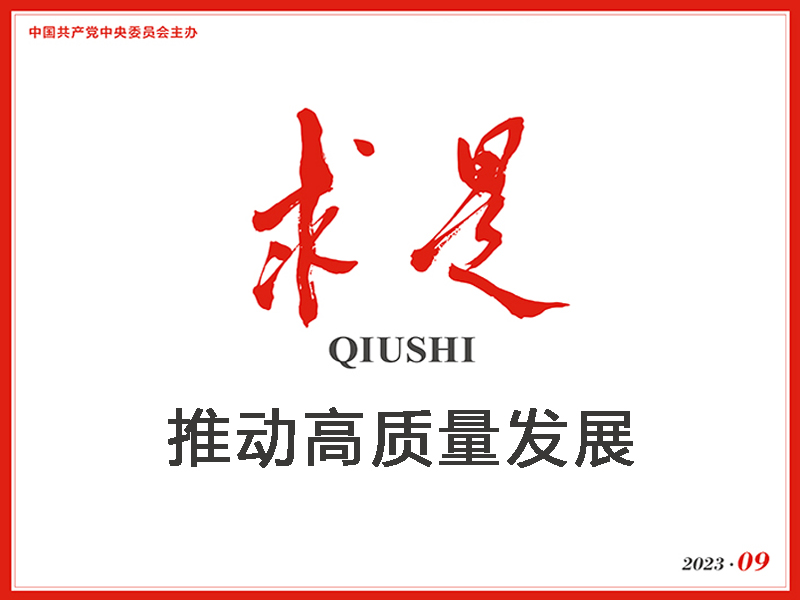 �Ƅ�(d��ng)���|(zh��)���l(f��)չ����(x��)��ƽ����ӛ����@ЩҪ��