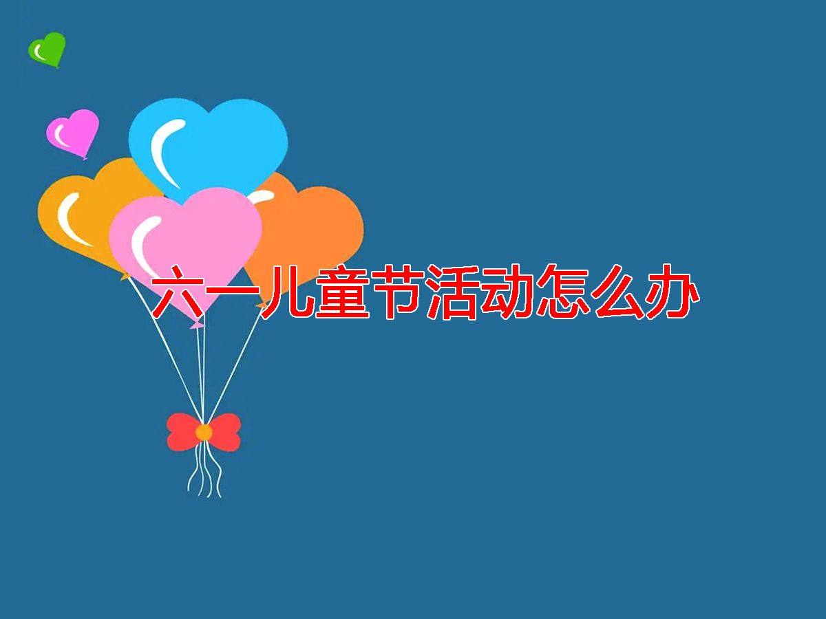 ��һ��ͯ��(ji��)�����ô�k