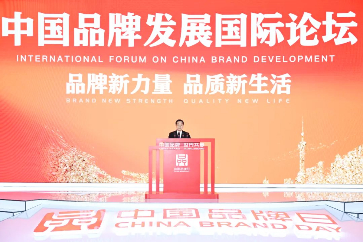 2023���Ї�Ʒ���ջ���_Ļ ��Ѧ�����Ї�Ʒ�ưl(f��)չ���HՓ�����o