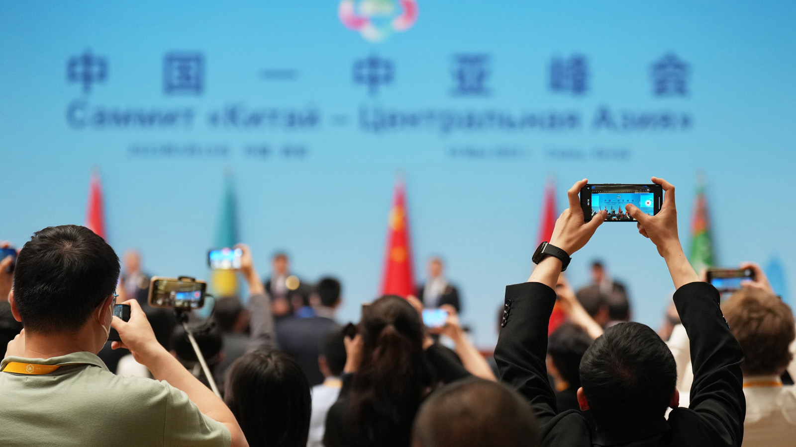 大型峰會(huì)活動(dòng)現(xiàn)場