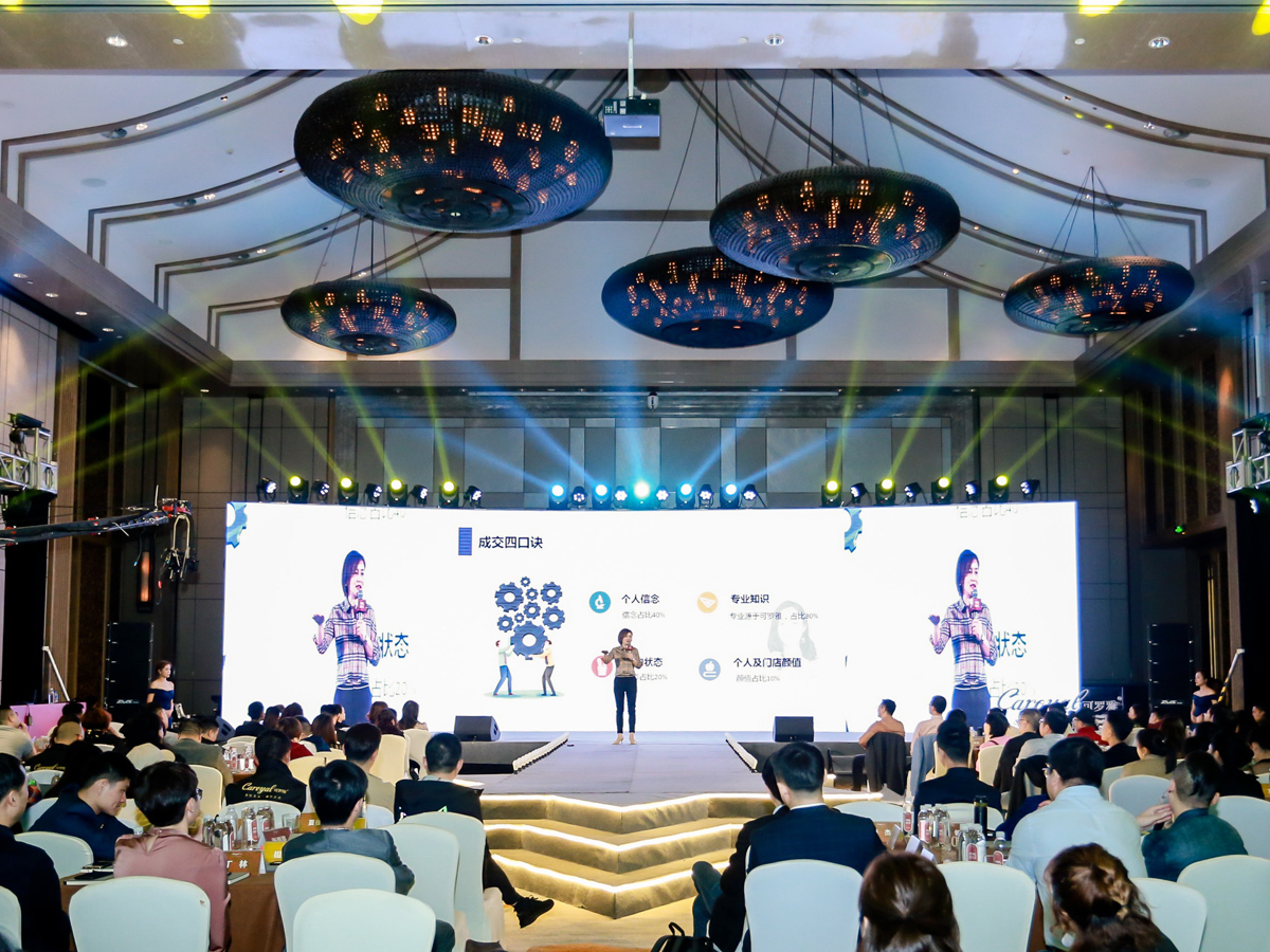 公司20周年慶典活動現(xiàn)場