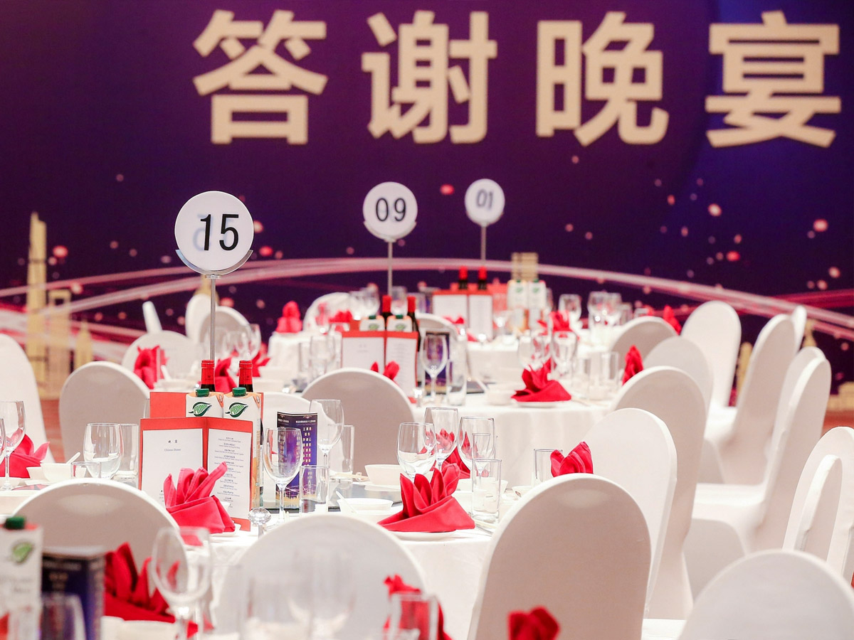 周年慶活動(dòng)答謝晚宴現(xiàn)場(chǎng)布置