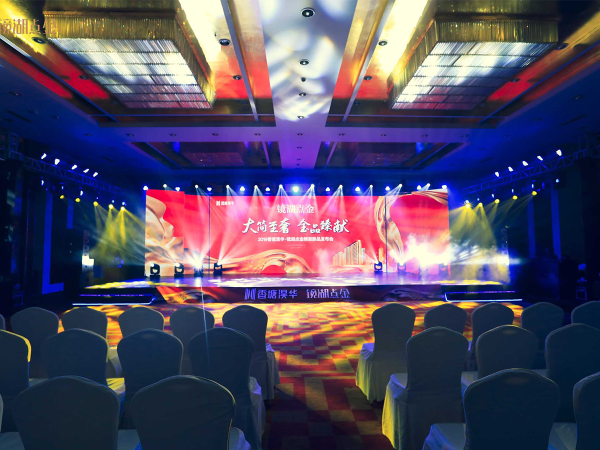 新品上市活動(dòng)場(chǎng)地布置效果