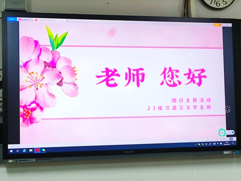 大學(xué)團(tuán)日活動