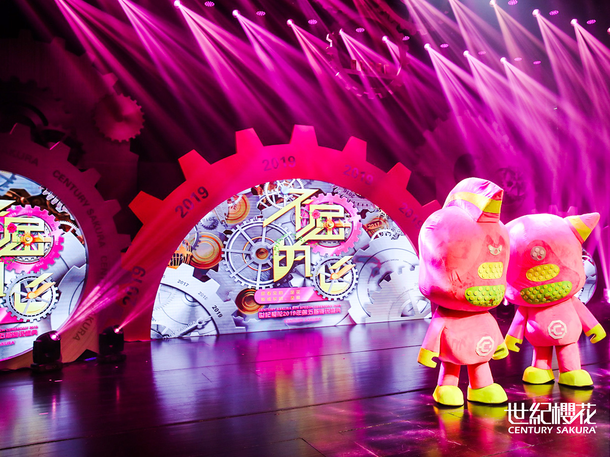 演出舞美設(shè)計