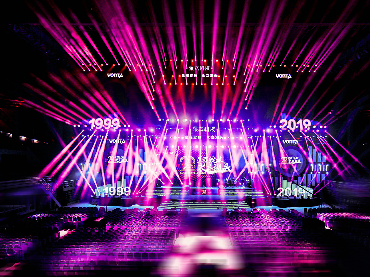 年會(huì)場地布置