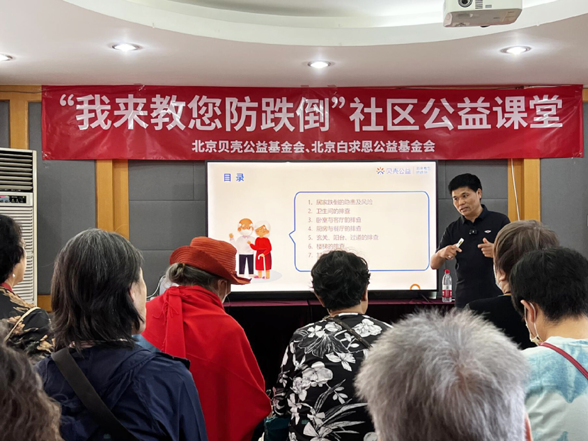 社區(qū)公益課堂活動