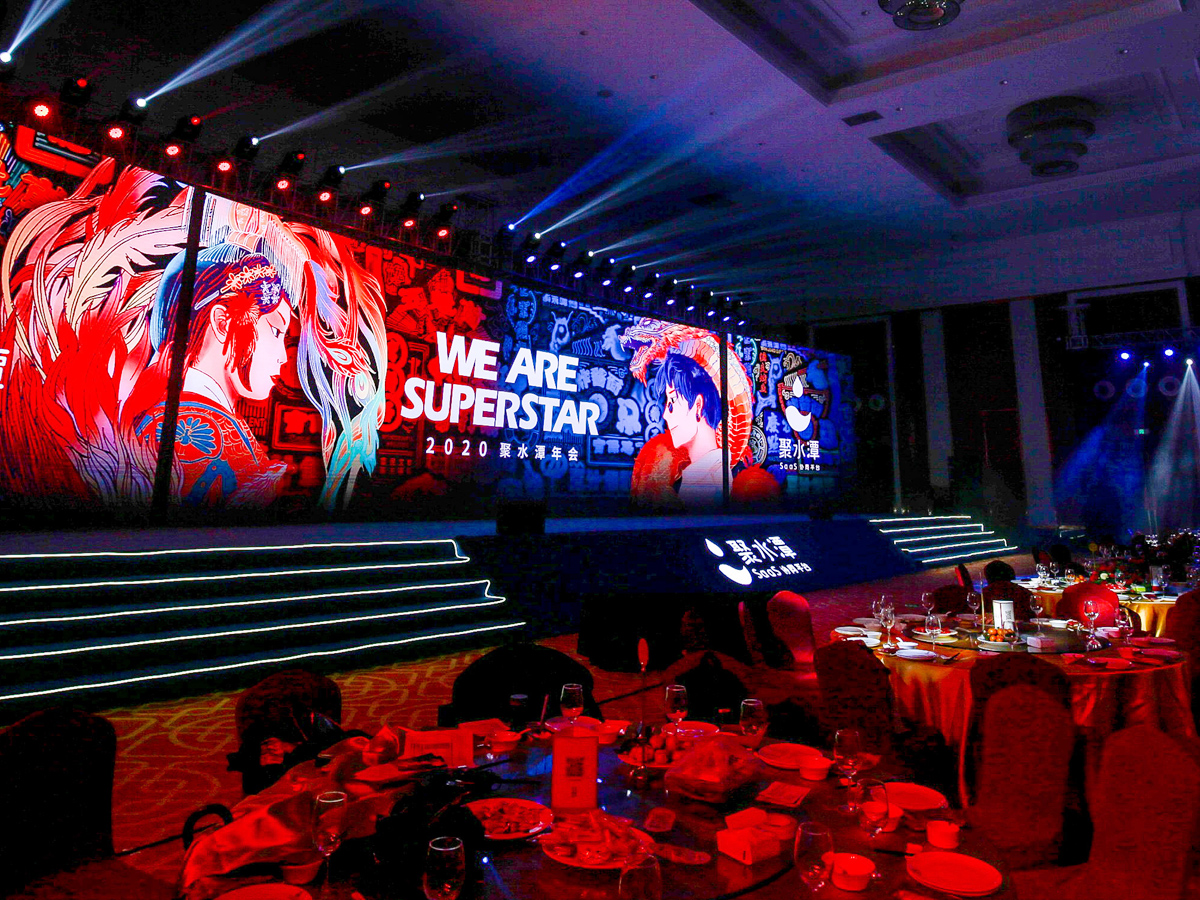 年會晚宴現(xiàn)場舞美布置