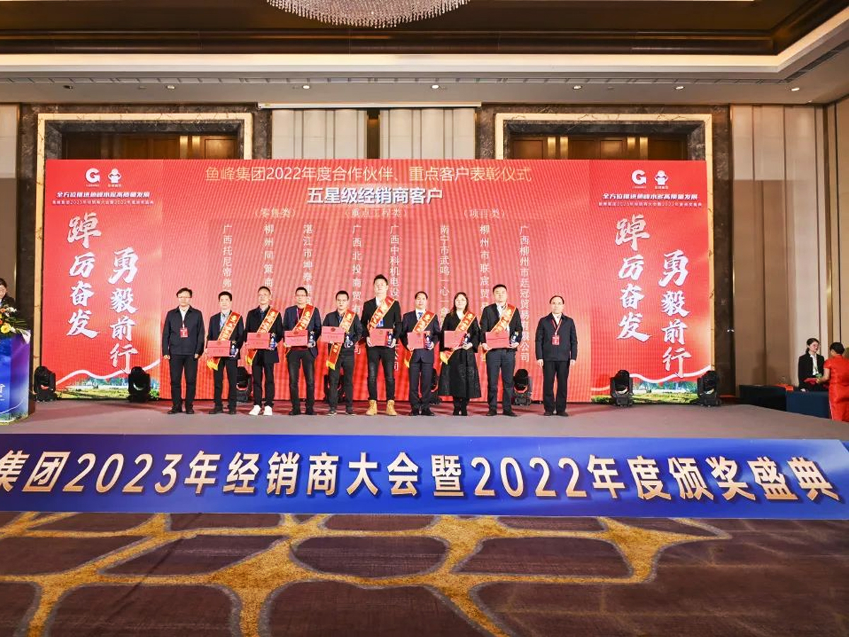 �~�弯�F(tu��n)2023�꽛(j��ng)�N�̴��(hu��)�顰���Ǽ�(j��)��(j��ng)�N�̿͑����C��(ji��ng)