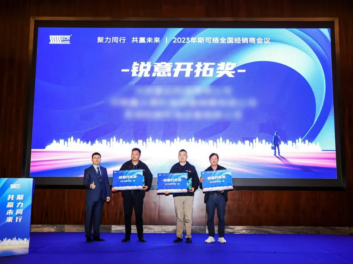 2023��˹�ɽj(lu��)ȫ��(gu��)��(j��ng)�N�̕�(hu��)�h���J���_�ت�(ji��ng)���C��(ji��ng)�F(xi��n)��(ch��ng)