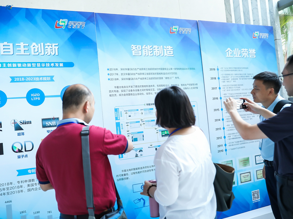 會議現(xiàn)場展覽區(qū)布置