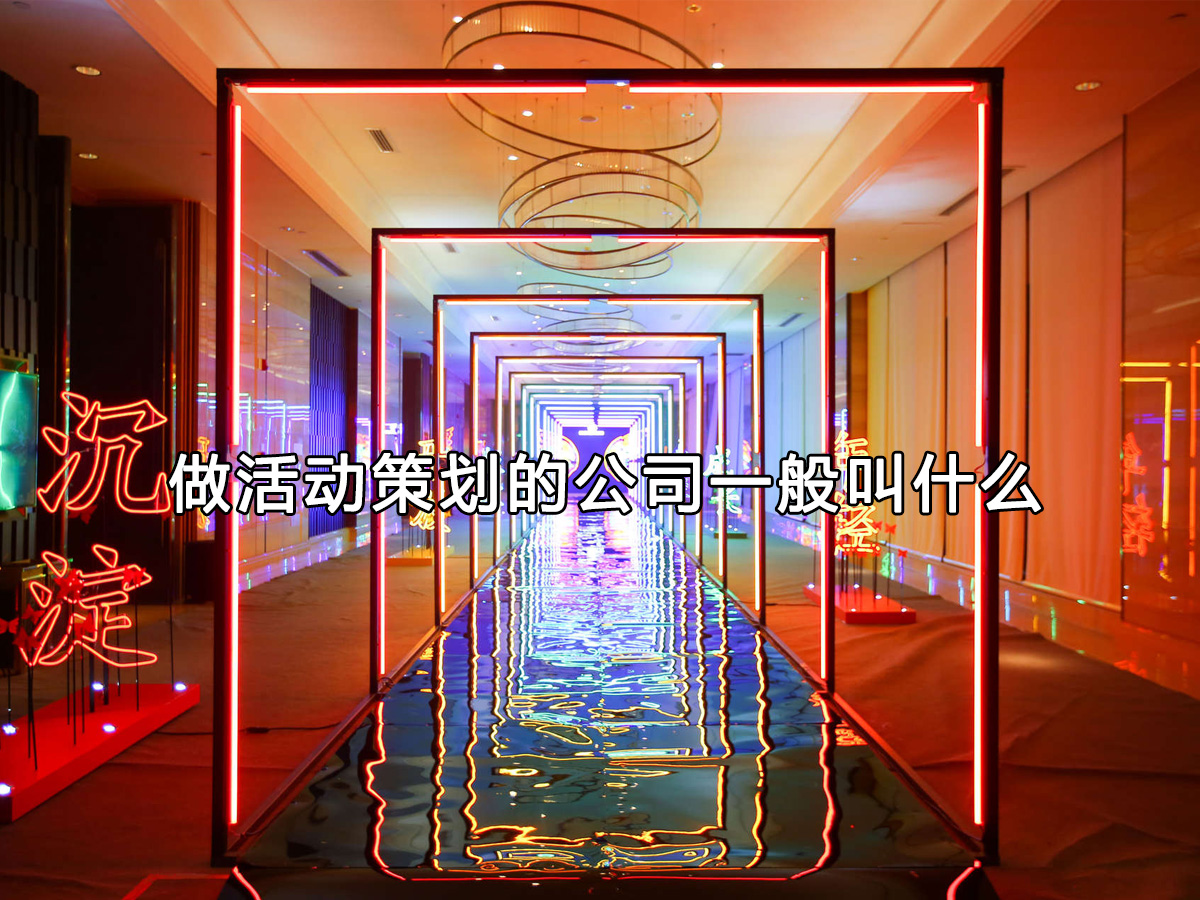 ����Ӳ߄��Ĺ�˾һ���ʲô