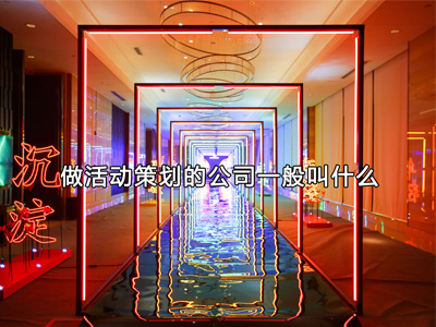 ����Ӳ߄��Ĺ�˾һ���ʲô