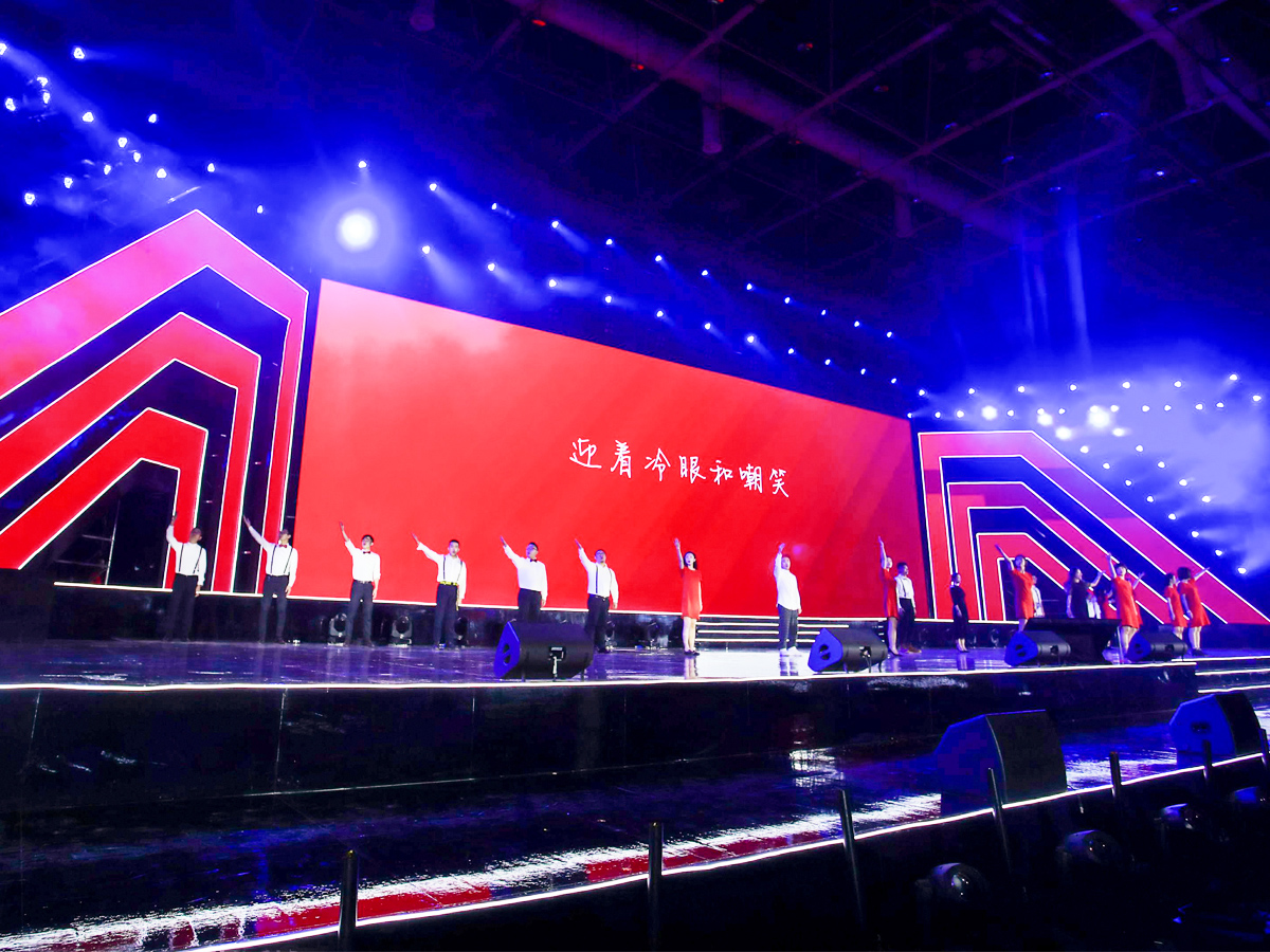 年會(huì)詩歌朗誦表演