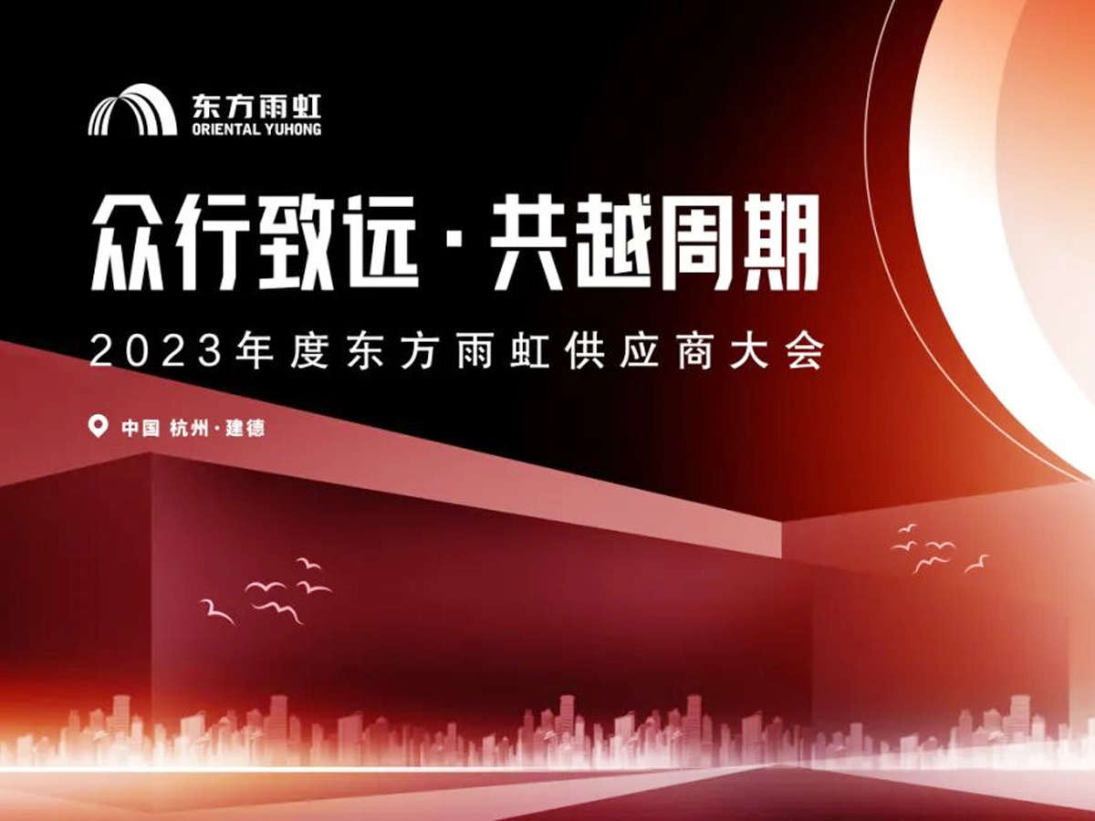 ���������h ��Խ���ڡ�2023��Ȗ|����繩���̴����KV