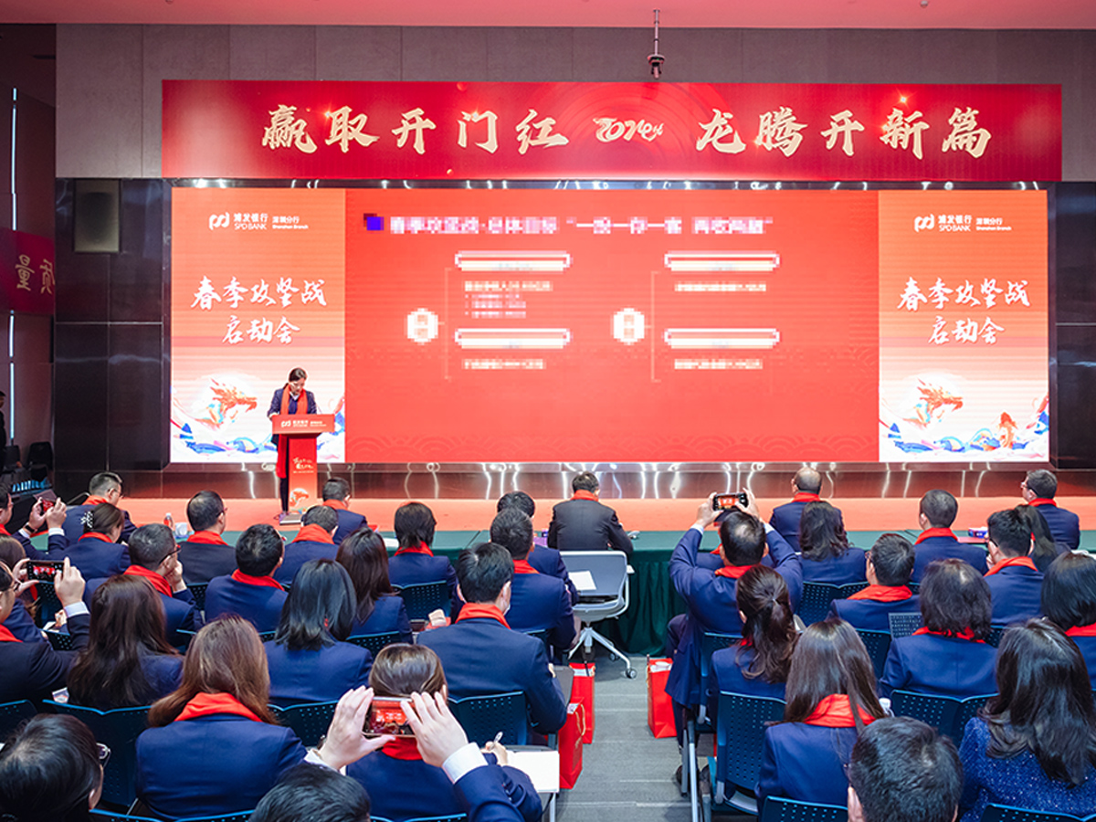 開(kāi)年啟動(dòng)會(huì)領(lǐng)導(dǎo)發(fā)言