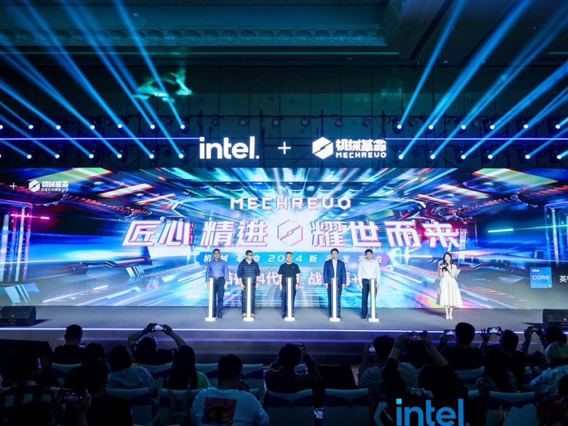 品牌發(fā)布會(huì)活動(dòng)現(xiàn)場(chǎng)實(shí)拍