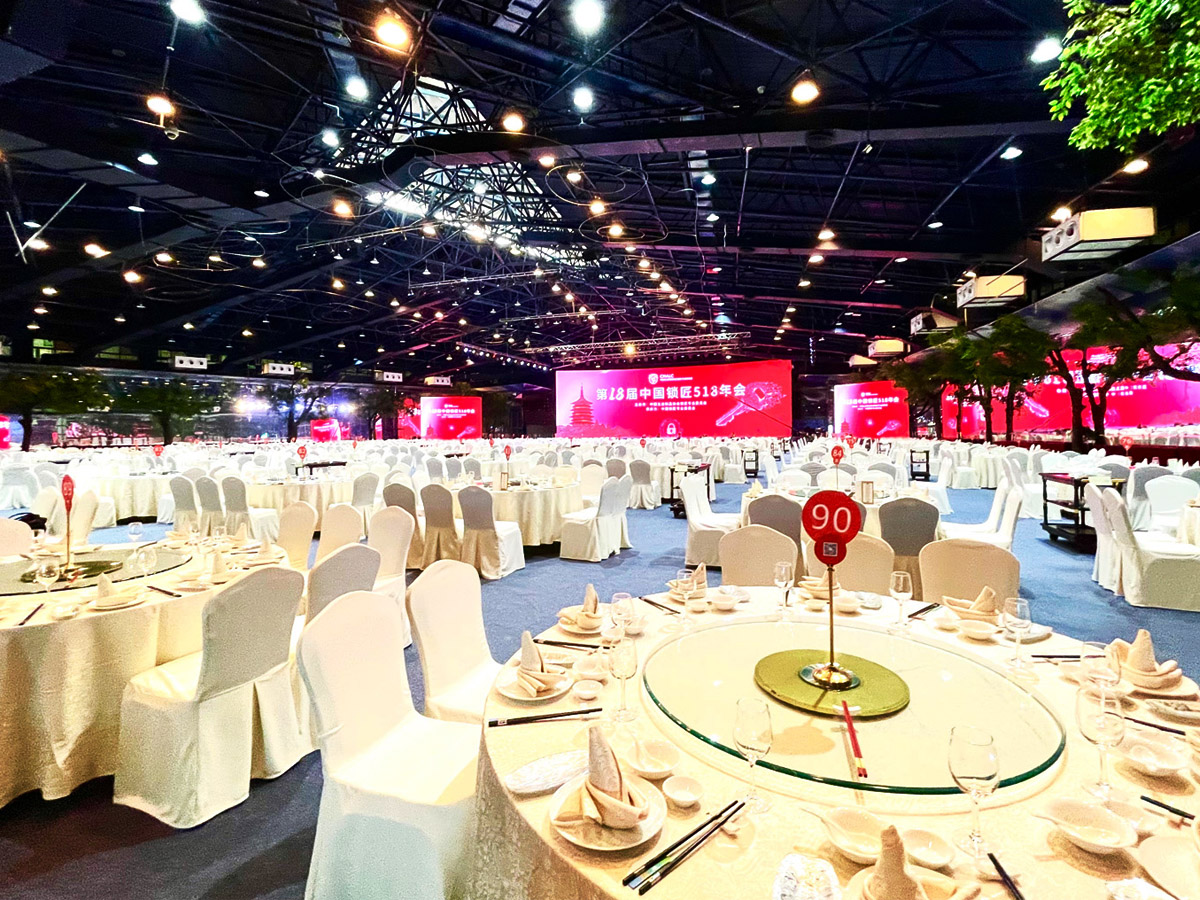 協(xié)會大型年會活動場地布置