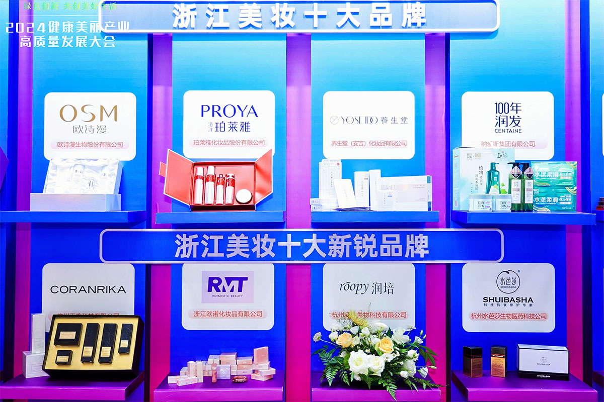 �㽭���yʮ��Ʒ�����㽭���yʮ�����JƷ��չʾ�^(q��)